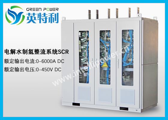 6000A 450V 2.7MW SCR 制氢整流直流电源，3.7MVA 33/.4kV 变压器，铜排及配件